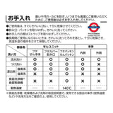 日本 THERMOS Miffy 真空斷熱水樽 JPF-500B