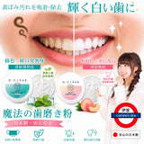 日本 Alphax O-CLEAR 魔法除臭美白牙粉