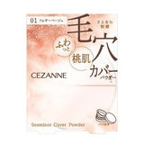 日本CEZANNE Seamless Cover Powder 零毛孔蜜桃肌蜜粉 4.5g