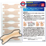 日本製 大人鼻腔擴張呼吸貼60枚入