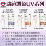 ALLIE for face uv gel