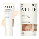 ALLIE for face uv gel