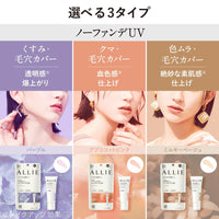 ALLIE for face uv gel