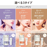 ALLIE for face uv gel