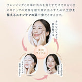 日本境內版 LuLuLun 卸妝膏 90g