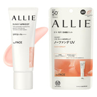 ALLIE for face uv gel