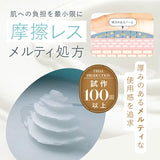 日本境內版 LuLuLun 卸妝膏 90g