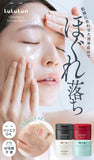 日本境內版 LuLuLun 卸妝膏 90g