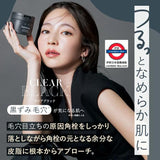 日本境內版 LuLuLun 卸妝膏 90g