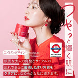 日本境內版 LuLuLun 卸妝膏 90g