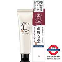 歯磨き堂 藥用美白牙膏 PREMIUM 60g