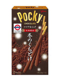 冬天限定 Pocky cocoa 百力滋 2包