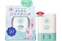 日本石澤研究所防曬棒