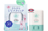 日本石澤研究所防曬棒