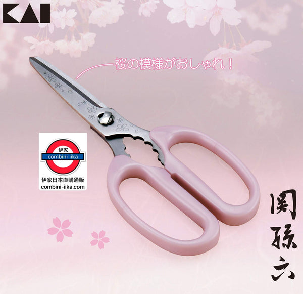日本製 貝印 關孫六 料理用剪刀