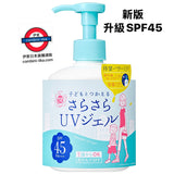 石澤研究所清爽防曬凝乳250g