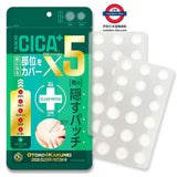 日本 OK CICA透明暗瘡貼36入
