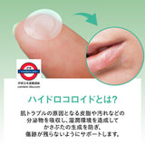 日本 OK CICA透明暗瘡貼36入