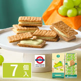 Sand sugar butter tree  青印提子系列