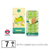 Sand sugar butter tree  青印提子系列