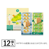 Sand sugar butter tree  青印提子系列