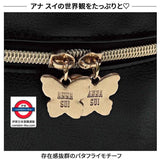 9月限定預售優惠 日本雜誌附錄Anna Sui 化妝包