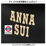 9月限定預售優惠 日本雜誌附錄Anna Sui 化妝包