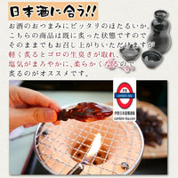 Japan Dry Firefly squid 100g