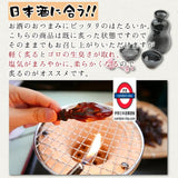 Japan Dry Firefly squid 100g