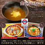 日本製 北海大和 札幌湯咖喱 沖粉15包裝