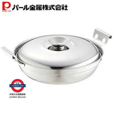 日本製Pearl Metal 不鏽鋼一人前火鍋煲