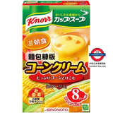 日版 家樂牌 即食湯 超甜粟米粒/麵包糠忌廉湯 8包裝