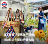日本 LA COUSETTE愛馬仕平替購物袋 絲帶款