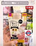 日本製 Daiso 粉ふりボトル