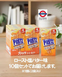 PRETZ百力滋香烤奶油棒2包入