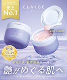 日本CLAYGE 6效導入精華概念卸妝膏