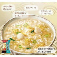 日本天野方便海鮮雜炊海鮮即食粥4入
