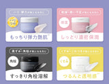 日本CLAYGE 6效導入精華概念卸妝膏