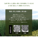 日本製 可調整高度 伊草枕頭 方枕