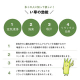 日本製 可調整高度 伊草枕頭 方枕