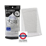 日本製 東和産業 濃密泡沫尼龍沐浴巾