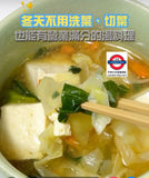 日本 三幸産業 緑黃色野菜乾燥MIX