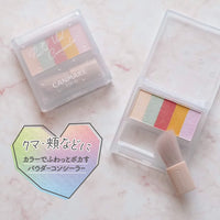 Canmake 5色修飾遮瑕調色盤