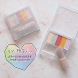 Canmake 5色修飾遮瑕調色盤