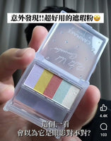 Canmake 5色修飾遮瑕調色盤