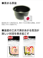 象印IH電磁加熱式電飯煲