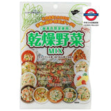 日本 三幸産業 緑黃色野菜乾燥MIX