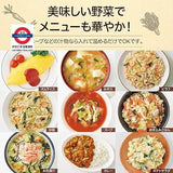 日本 三幸産業 緑黃色野菜乾燥MIX