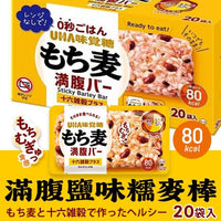日本UHA滿腹鹽味糯麥棒20入