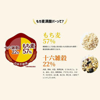 日本UHA滿腹鹽味糯麥棒20入